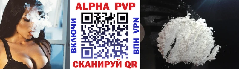 Alpha-PVP СК КРИС  Оханск 
