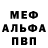 АМФЕТАМИН VHQ vlad Fedyanin