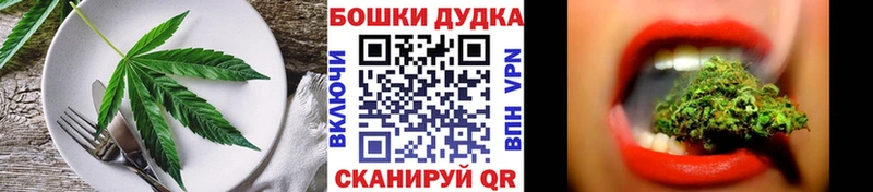 Canna-Cookies конопля  что такое наркотик  Оханск 