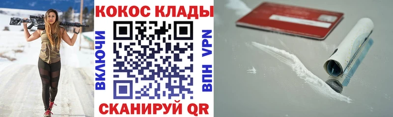 КОКАИН 98%  Оханск 