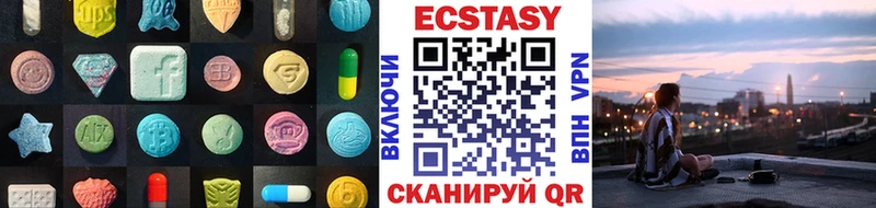 как найти наркотики  Оханск  ЭКСТАЗИ XTC 