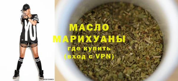 кристаллы Балахна