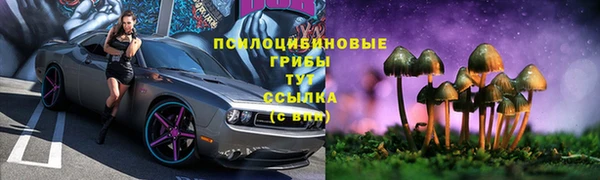экстази Армянск
