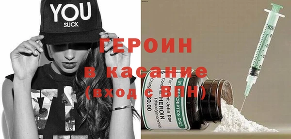 мяу мяу кристалл Аркадак