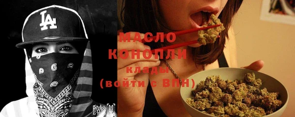 экстази Армянск