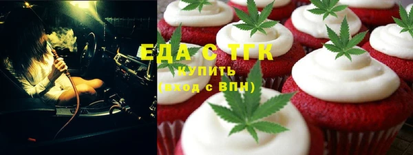 экстази Армянск
