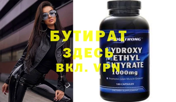 кристаллы Арсеньев