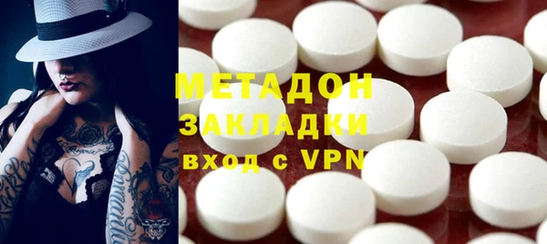 экстази Сафоново
