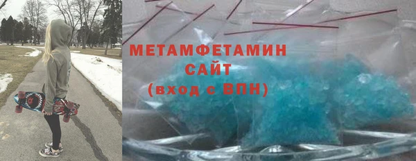 экстази Армянск