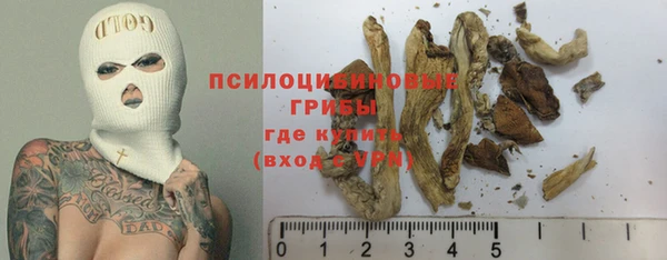 кристаллы Арсеньев