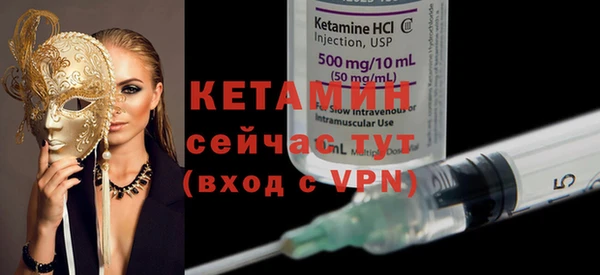 эйфоретик Снежинск