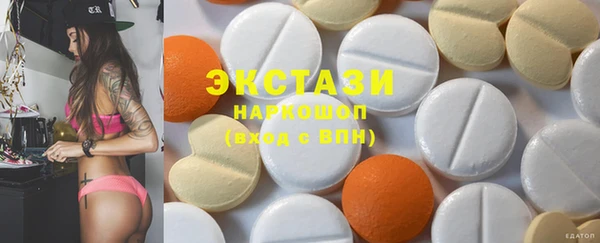 прущие грибы Баксан