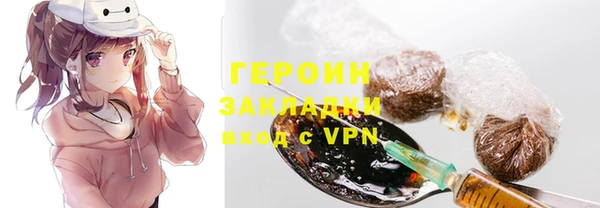 кристаллы Балахна