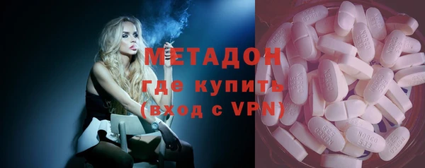 экстази Армянск