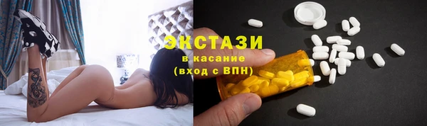 экстази Армянск