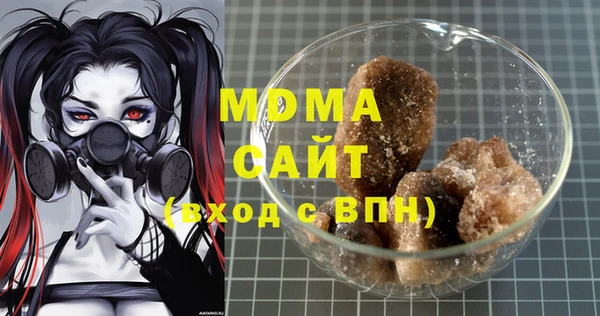 кристаллы Арсеньев