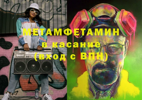мяу мяу кристалл Аркадак