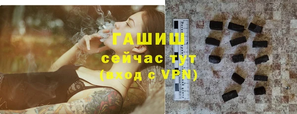 кристаллы Арсеньев