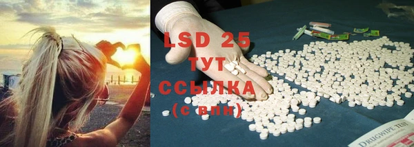 мяу мяу кристалл Аркадак