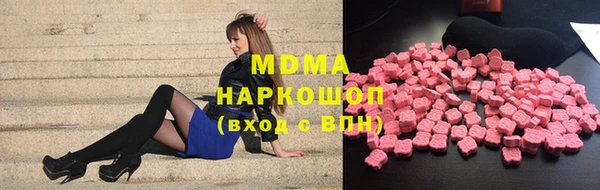 кристаллы Балахна