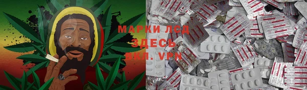 мяу мяу кристалл Аркадак