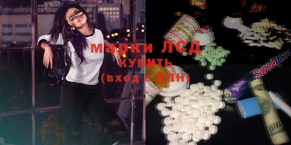 кристаллы Балахна