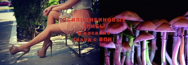 кристаллы Арсеньев