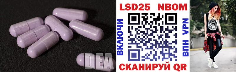 LSD-25 экстази ecstasy  Оханск 
