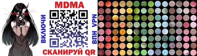 хочу наркоту Оханск MDMA crystal