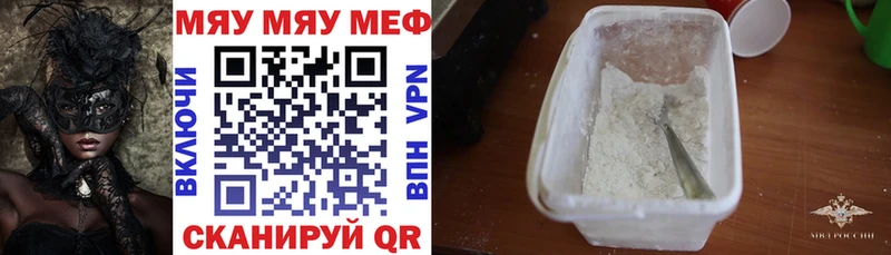 магазин продажи наркотиков  Оханск  МЯУ-МЯУ кристаллы 