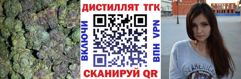 купить   Оханск  Дистиллят ТГК вейп с тгк 